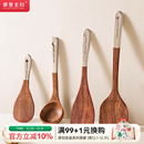 摩登主妇乌檀木锅铲不粘锅专用炒菜铲子家用耐高温炒勺汤勺子木铲