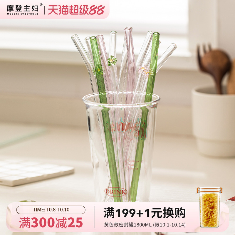 摩登主妇耐高温环保次性玻璃吸管