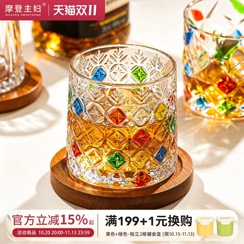 摩登主妇威士忌酒杯旋转玻璃杯高级感家用不倒翁啤酒杯轻奢洋酒杯