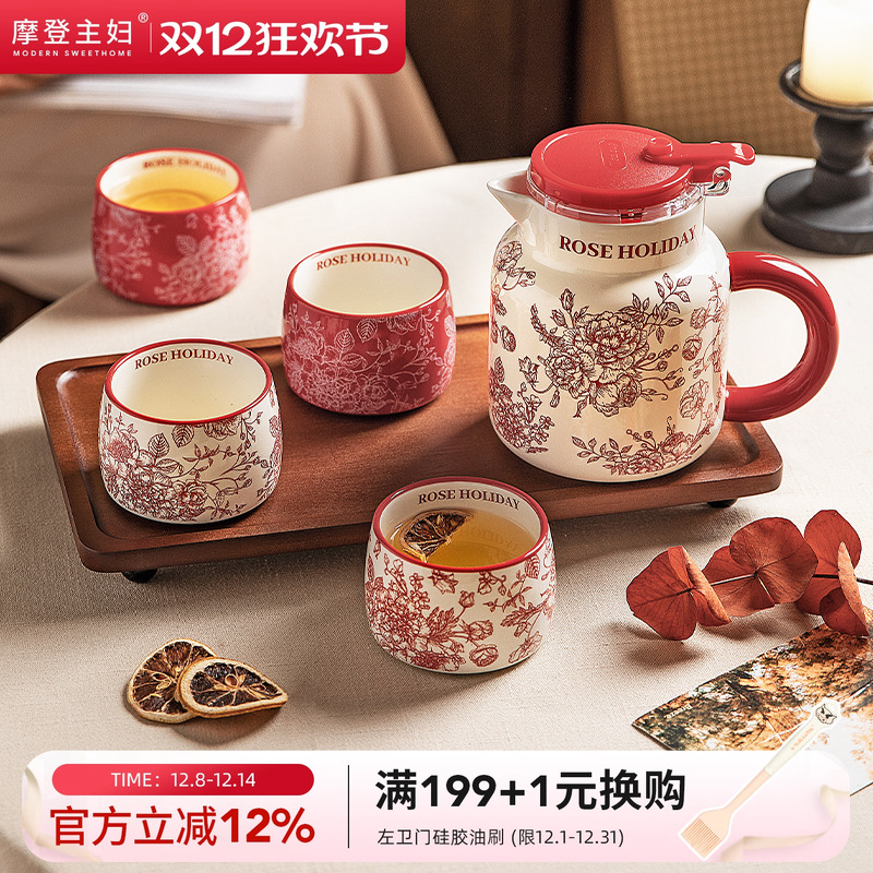 摩登主妇玫瑰假日茶具套装2025新款订婚结婚新婚礼物送新娘送闺蜜
