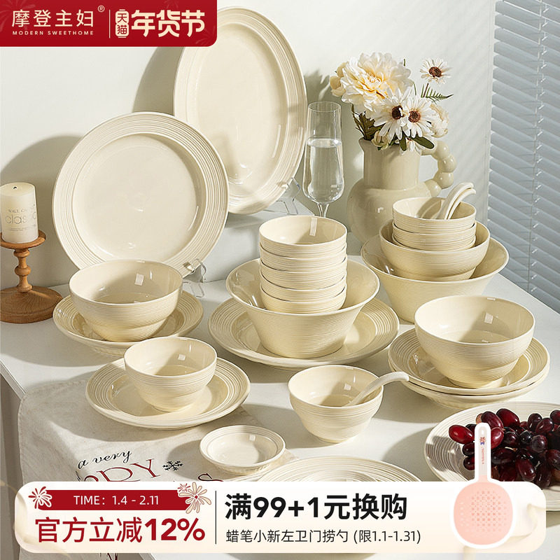 Ħ�������;�2026�¿������Ǩ�¾ӽ���»��������������װ����    76.5Ԫ(������)