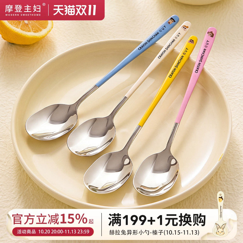 【摩登主妇&蜡笔小新】316L不锈钢勺子食品级家用儿童汤匙西瓜勺