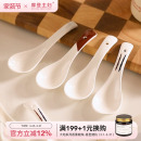 摩登主妇日式 小勺子家用喝汤勺汤匙饭勺粥勺调羹餐具西瓜陶瓷勺子