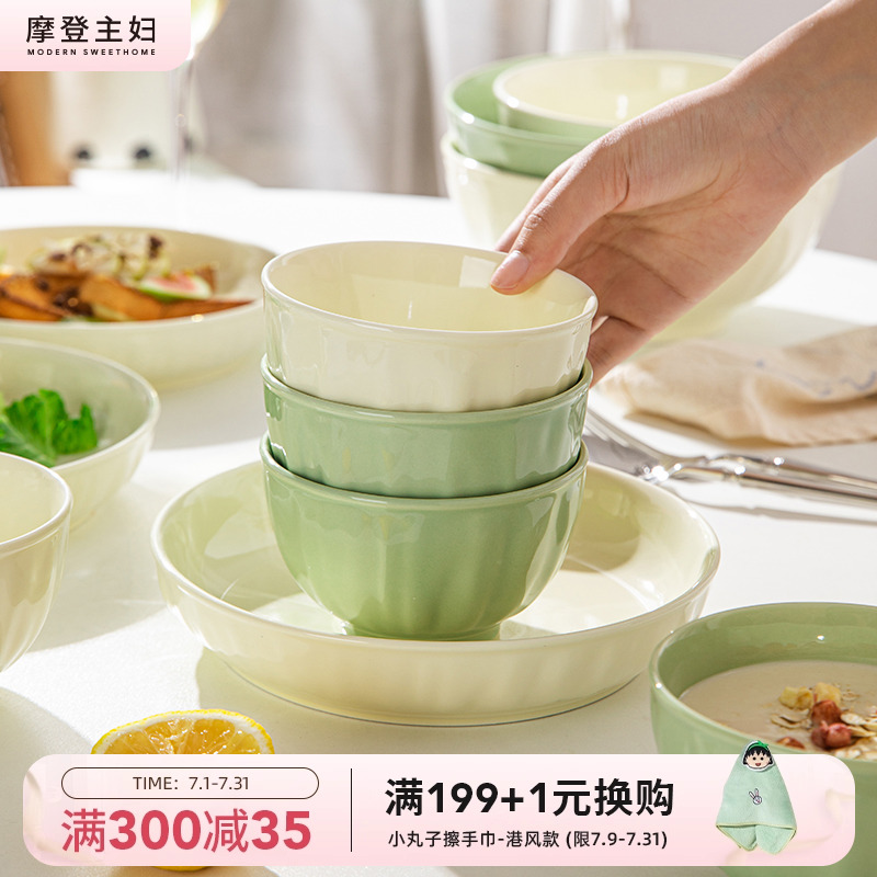 摩登主妇奶油风米饭碗特别好看的餐具小碗家用2025新款陶瓷吃饭碗