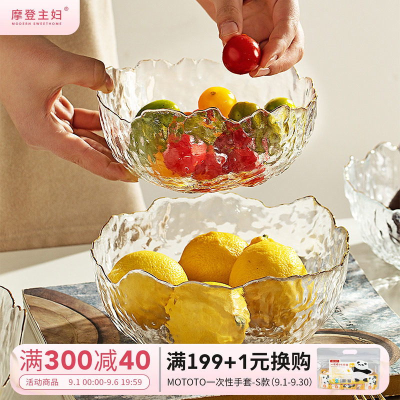 摩登主妇玻璃金边家用水果盘图片