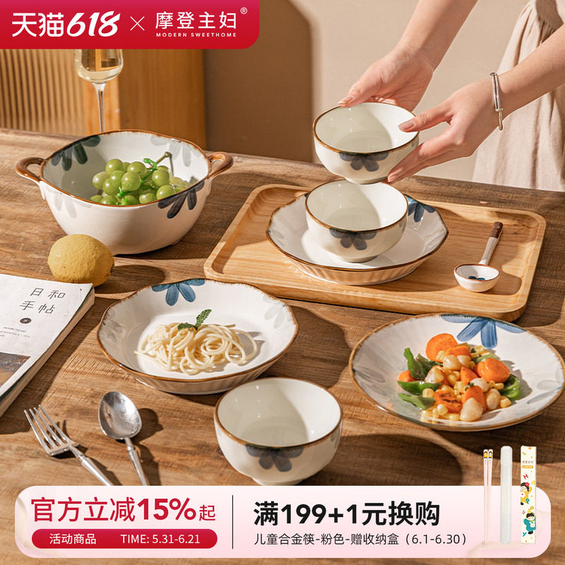 摩登主妇墨蓝盘子釉下彩碗家用2026新款日式汤碗米饭碗碟餐具套装