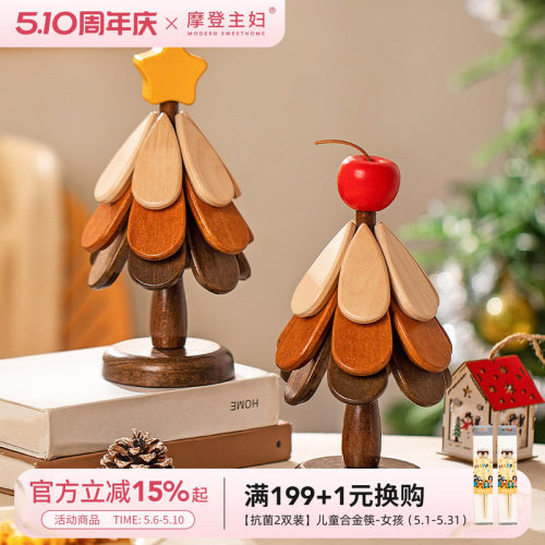 摩登主妇圣诞树隔热垫防烫耐高温