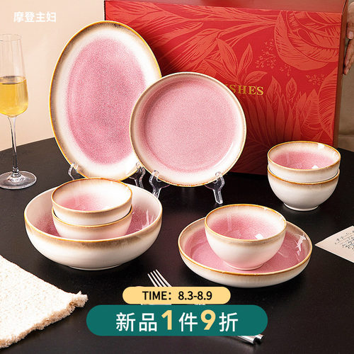 摩登主妇MONAZONE窑变碗餐具
