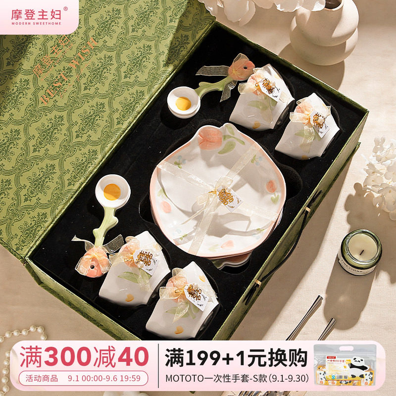 摩登主妇釉下彩餐具套装生日礼物图片