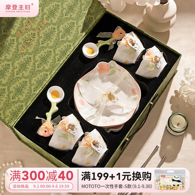 摩登主妇釉下彩餐具套装生日礼物