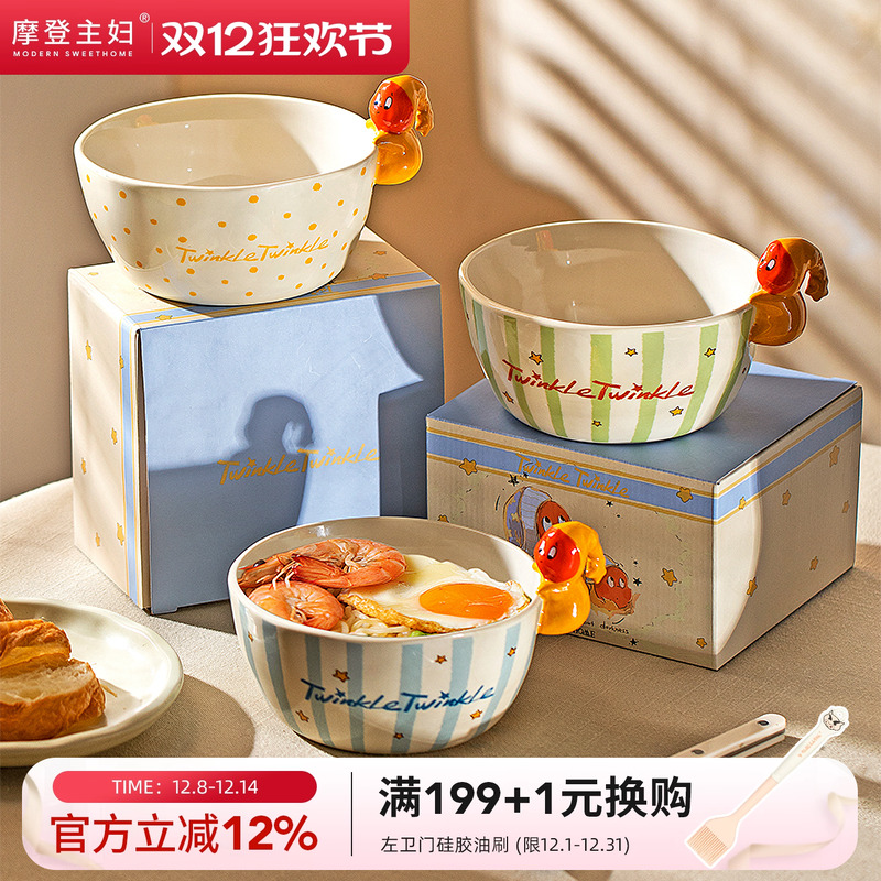 摩登主妇星星人面碗陶瓷泡面碗家用2025新款汤碗拉面碗圣诞节礼物