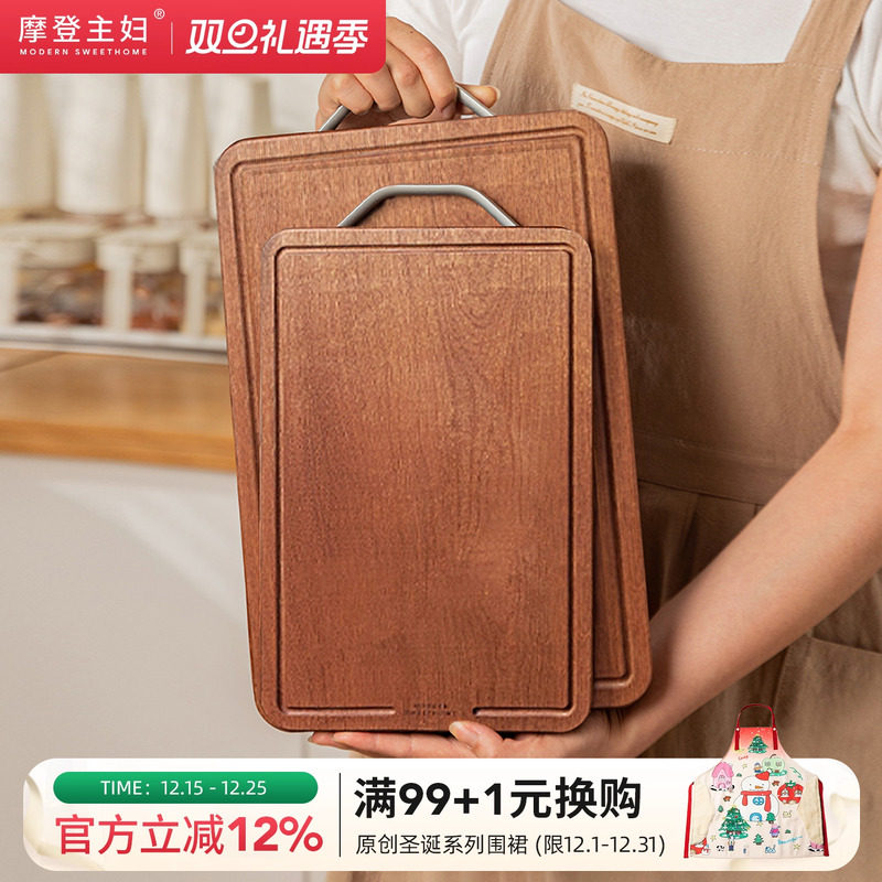 摩登主妇乌檀木菜板抗菌防霉食品级家用厨房专用实木切菜砧板案板
