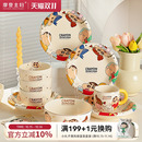 餐具盘子饭碗家用可爱碗具餐盘陶瓷泡面碗 摩登主妇&蜡笔小新