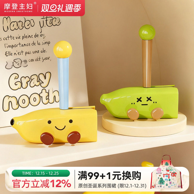 摩登主妇粘毛器滚筒可撕式长滚刷