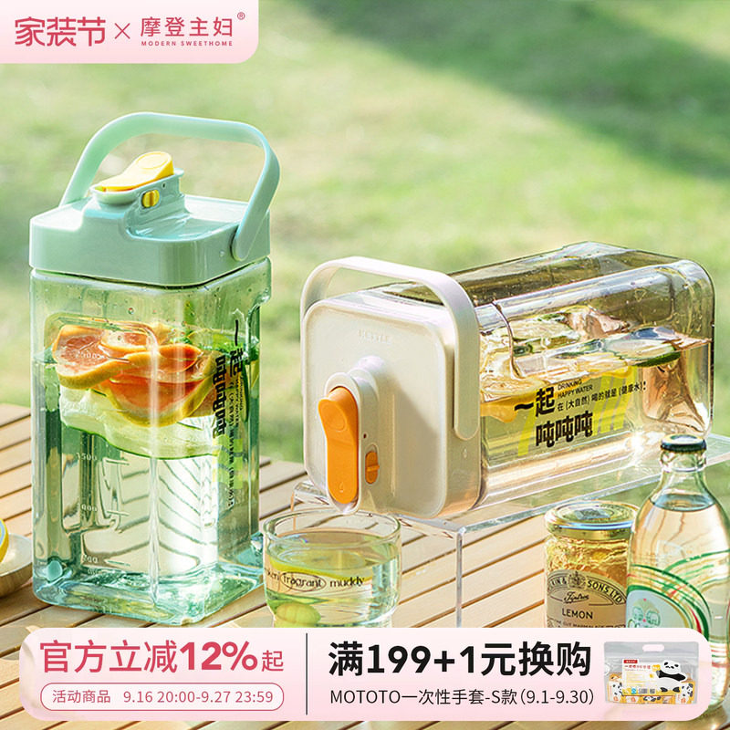 摩登主妇mototo熊猫家用冷水壶图片