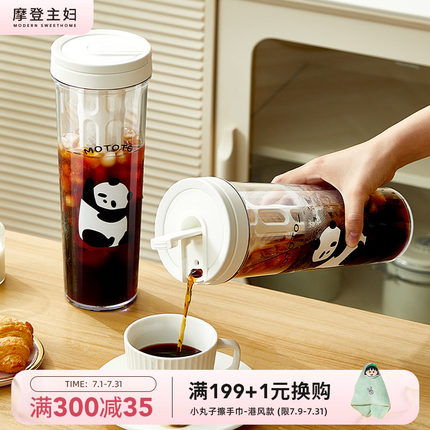 摩登主妇mototo冷萃咖啡壶冷萃杯家用冷泡茶壶冰滴壶大容量冷萃瓶