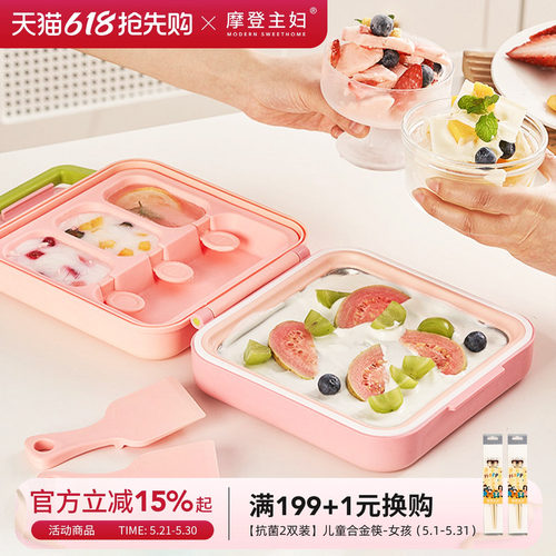摩登主妇炒冰机家用小型儿童家用