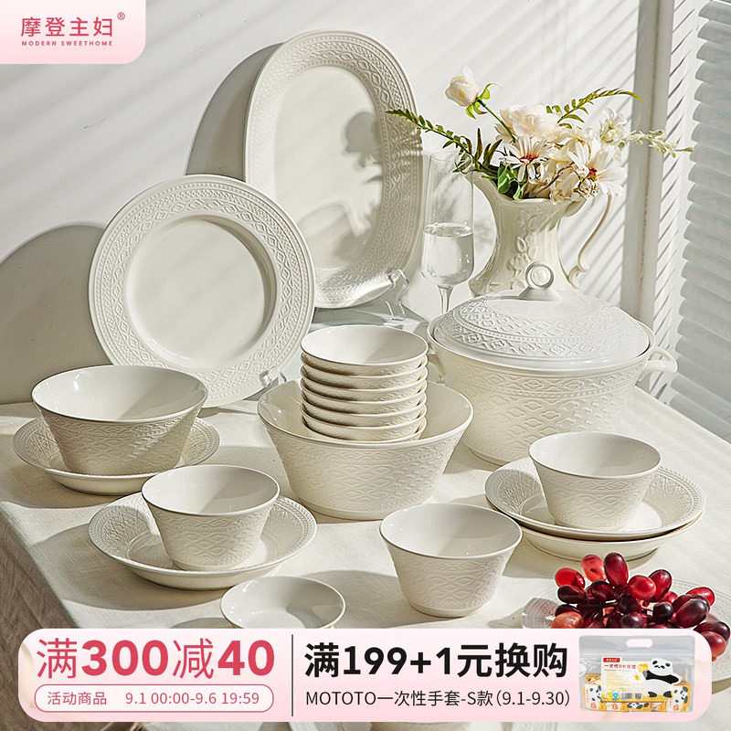 摩登主妇白瓷碗盘套装餐具礼盒图片