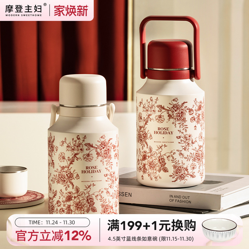摩登主妇玫瑰假日保温杯大容量水壶结婚陪嫁一对红色女水杯保温壶