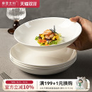 摩登主妇白色骨瓷盘子家用菜盘2025新款 高级感陶瓷餐具餐盘碗碟子
