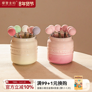 摩登主妇MONAZONE水果叉304不锈钢水果签套装家用甜品叉子收纳罐