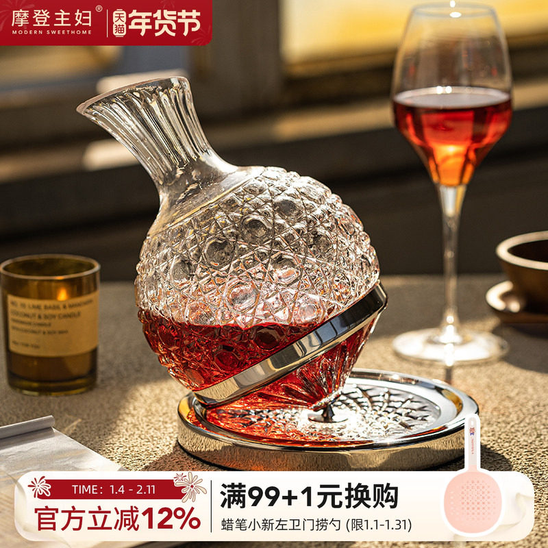 摩登主妇红酒醒酒器轻奢高级感家用不倒翁分酒器乔迁礼物酒杯套装,餐饮具,醒酒器,淘宝优惠券,粉丝福利购,淘宝优惠卷
