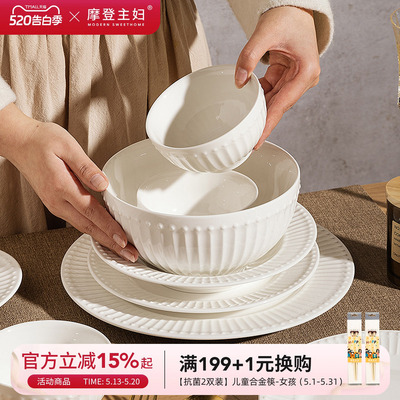 摩登主妇高温白瓷餐具套装