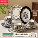 摩登主妇蓝黛庄园釉下彩饭碗家用2025新款 青花瓷餐具 陶瓷盘子法式