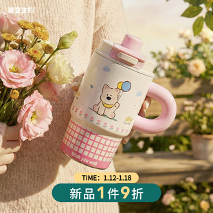 摩登主妇冰霸保温杯女高颜值2026新款水杯大容量吸管杯不锈钢杯子