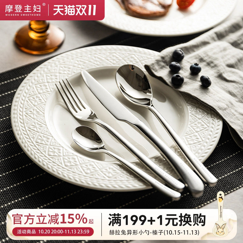 摩登主妇食品级不锈钢刀叉勺三件套高级牛排专用餐具叉子西餐套装