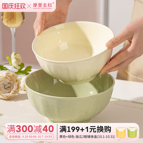 摩登主妇陶瓷奶油风饭碗家用汤碗
