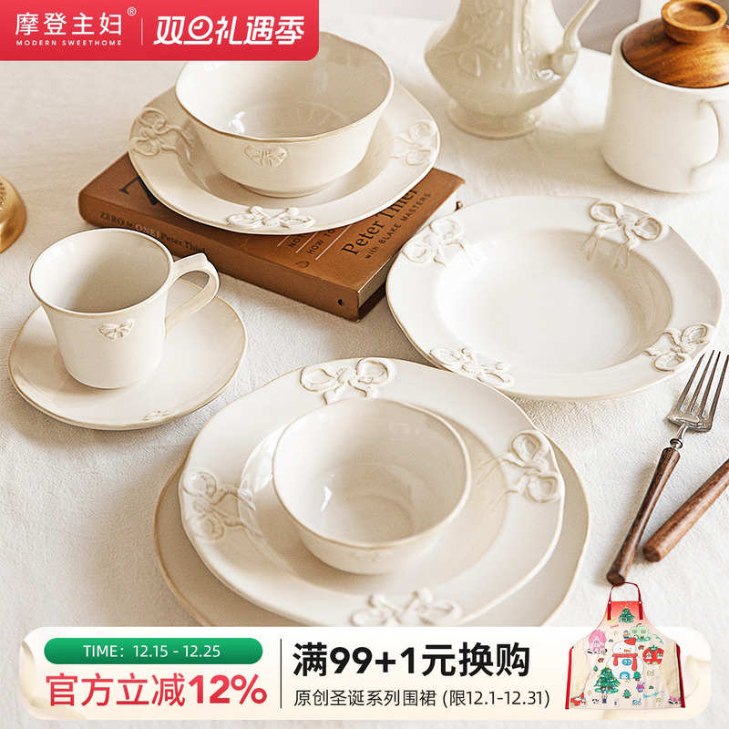摩登主妇法式浮雕餐具碗碟家用