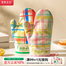 摩登主妇防烫加厚手套厨房家用隔热烘焙工具耐高温烤箱微波炉专用