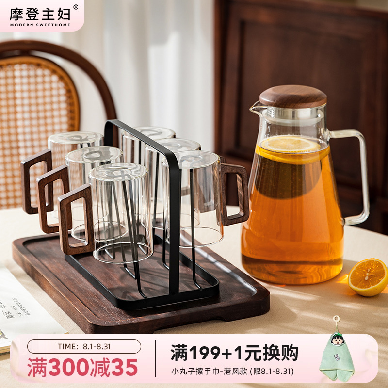 摩登主妇耐高温玻璃冷水壶凉水杯子家用泡茶壶轻奢高级感水具套装