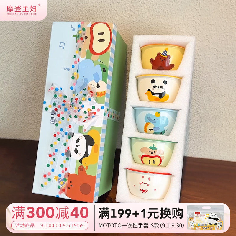 摩登主妇动物派对陶瓷餐具米饭碗图片
