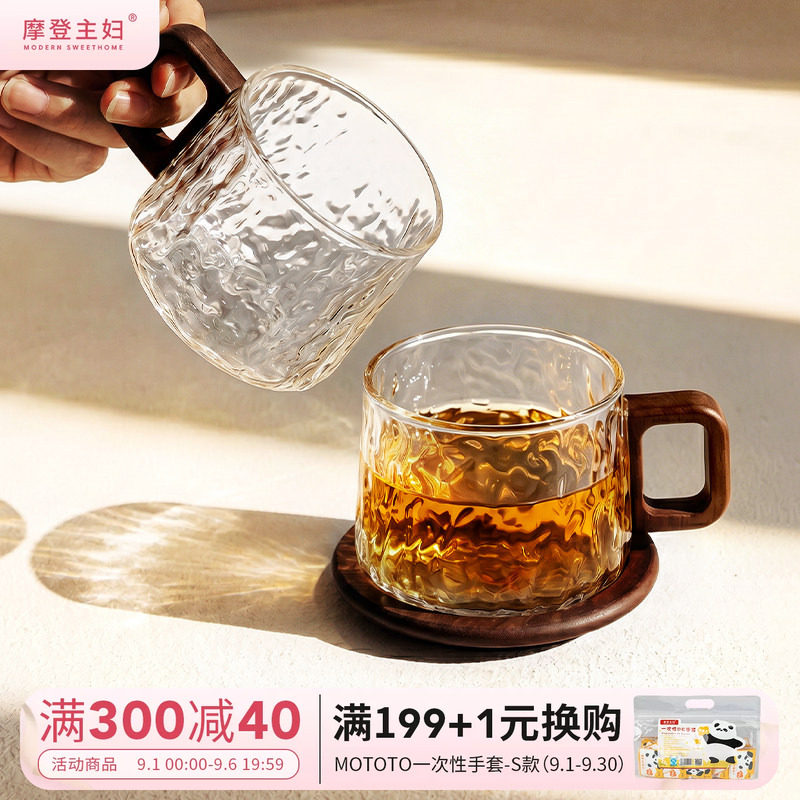 摩登主妇高硼硅玻璃咖啡杯子套装图片