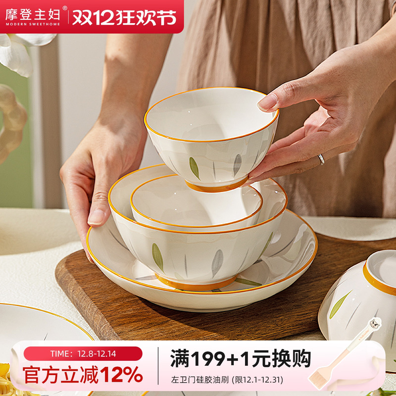 摩登主妇米饭碗陶瓷釉下彩碗