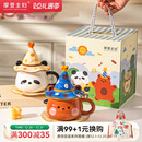 摩登主妇带盖咖啡杯陶瓷杯子家用马克杯乔迁搬家新婚礼物情侣水杯