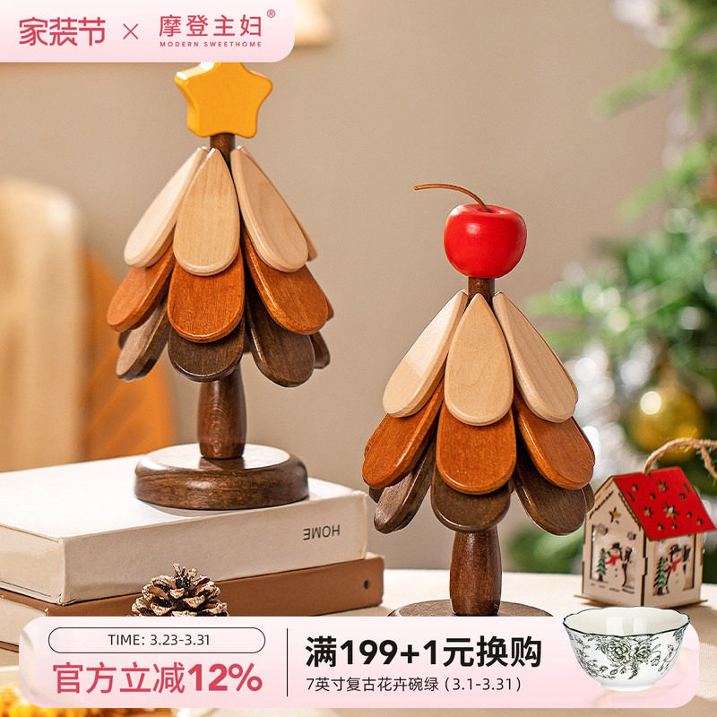 摩登主妇圣诞树隔热垫2026新款餐垫隔热餐桌垫防烫耐高温砂锅碗垫