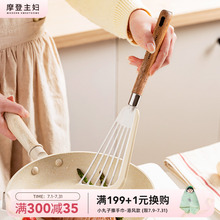 摩登主妇硅胶锅铲厨房不粘锅专用炒菜铲子厨具煎饼烙饼煎铲蝴蝶铲