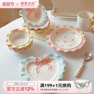 摩登主妇蝴蝶结釉下彩餐具酸奶碗家用2026新款 可爱碗具水果餐盘子