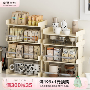 摩登主妇杯架杯子置物架水杯架子桌面茶包胶囊速溶咖啡收纳层架