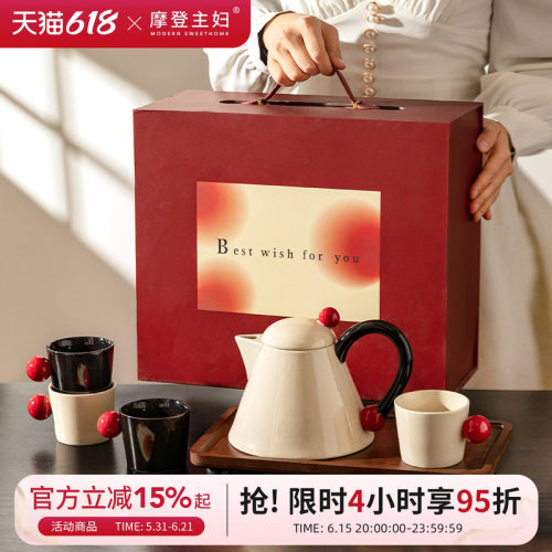 摩登主妇家用下午茶茶具套装礼物