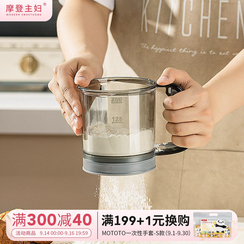 摩登主妇手持半自动面粉筛图片