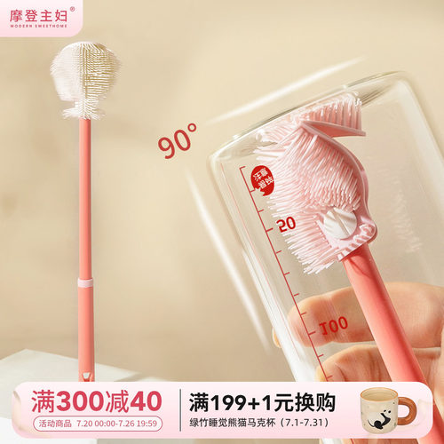 摩登主妇无死角清洁神器硅胶杯刷