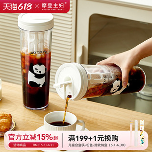 摩登主妇mototo冷萃咖啡壶冷萃杯子家用冷泡茶壶大容量水杯冷萃瓶