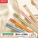 摩登主妇动物派对筷子家用高档抗菌防霉分人家庭专人专用合金筷子
