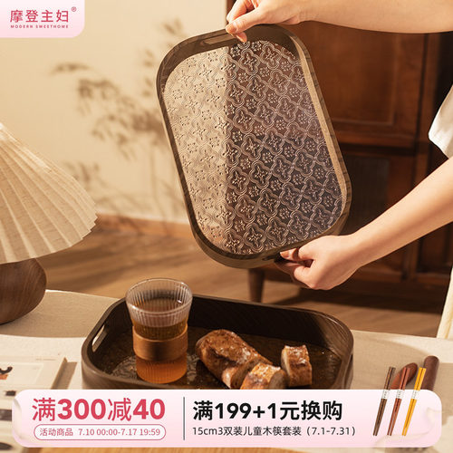 摩登主妇复古海棠花家用茶具茶盘