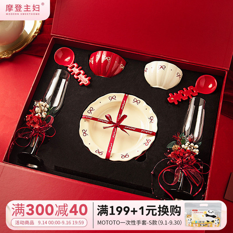 摩登主妇陶瓷餐具新婚结婚礼物图片