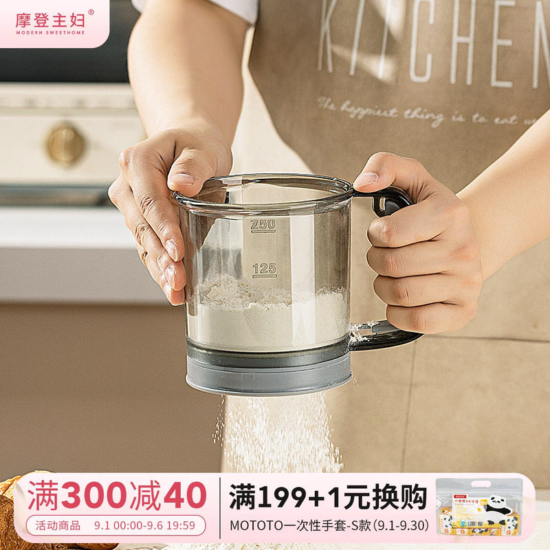 摩登主妇手持半自动面粉筛图片